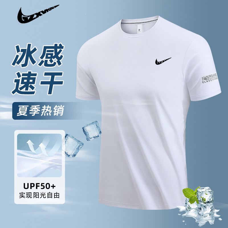 Ice Silk Short-Sleeved T-Shirt for Men, Summer Cool Large Size Running and Fitness Quick-Drying Clothing, Thin Breathable Half-Sleeved Men's Top