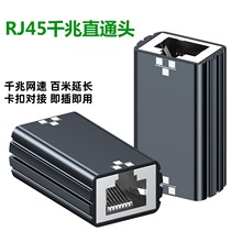 ��ƷRJ45ĸ�Dĸǧ�׾W�jֱͨȫ����ˮ���^���L�D�����W��ֱͨ�^