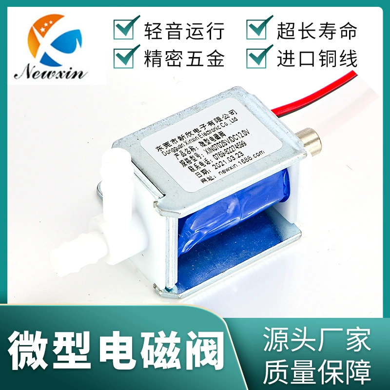 0702SV миниатюрный электромагнитный клапан 12 В плунжерного типа, нормально открытый и закрытый, двухпозиционный трехходовой воздушный клапан, прямой цифровой клапан