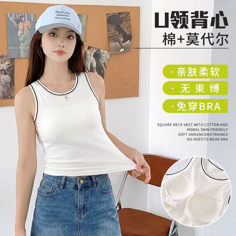 New Style Threaded Neckline Black and White Color-Blocking Simple Lyocell Tank Top for Women with Chest Pads, Suitable for Outerwear