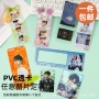 动漫明星定制卡通书签