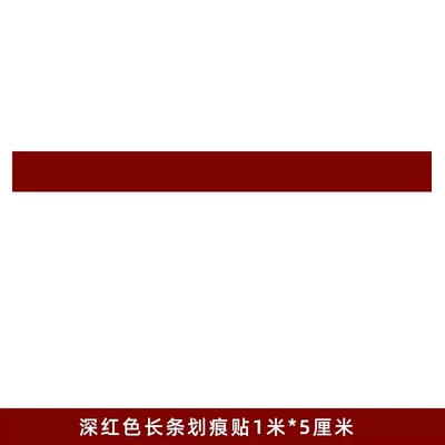 Scratches Cover Patch Body — Body sticker - dark-red-1-m-long-5cm-wide
