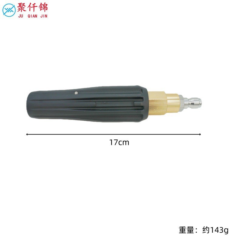 Self-service high-pressure car wash machine foam gun head water gun foam nozzle M14 direct suction nozzle fan-shaped foaming device