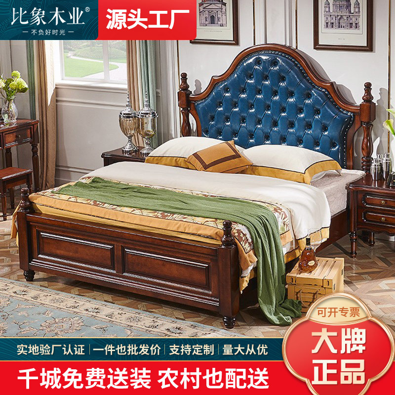 美式乡村实木床主卧储物床真皮软包全实木1.8米复古风婚床双人床