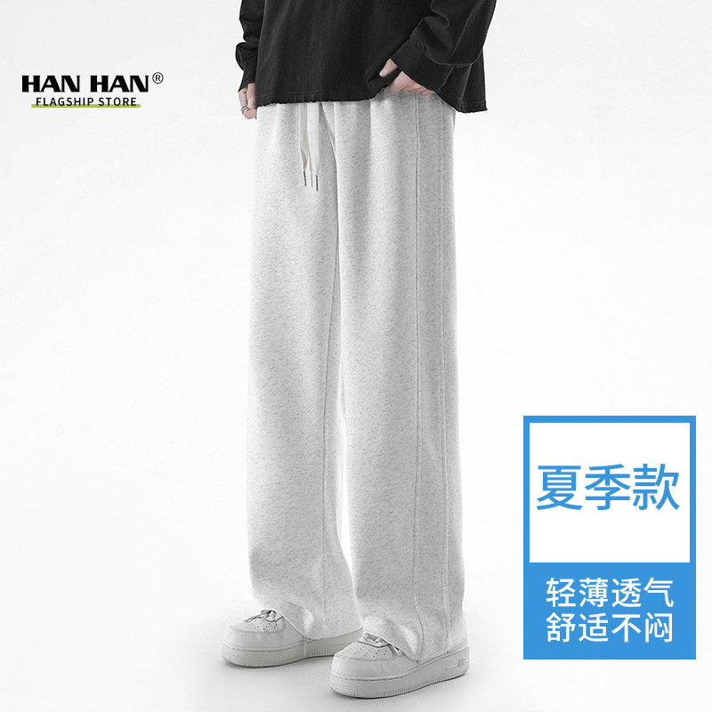 パンツメンズサマーメンズパンツグレードレープストレートパンツメンズルーズカジュアルスポーツパンツボーイズワイドレッグスウェットパンツ|undefined