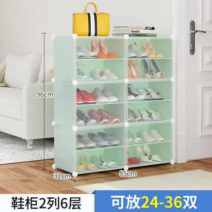 2 열 6 레이어 녹색