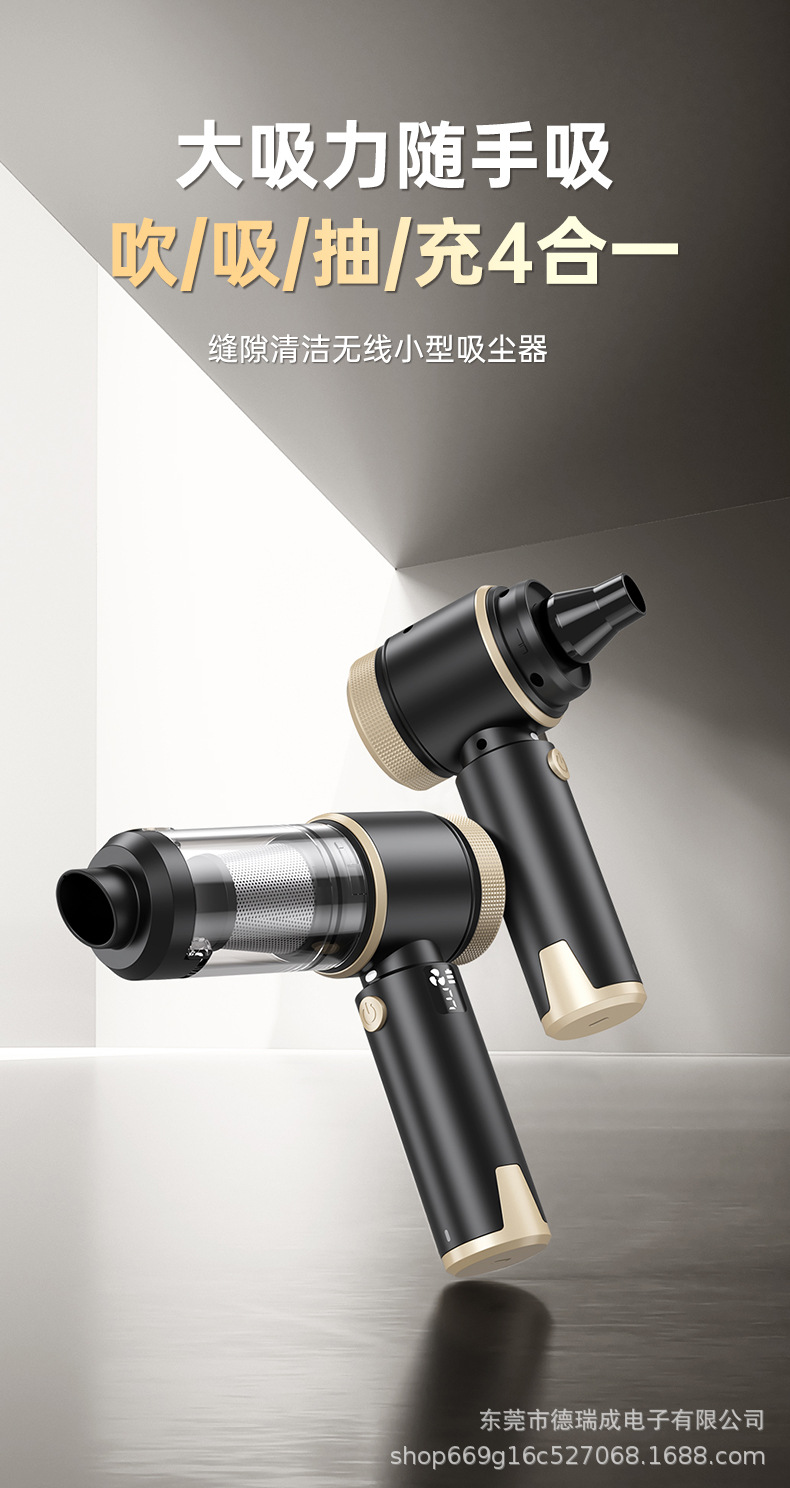 New model of all-in-one car vacuum cleaner with blow, suction, and charging functions, digital display, brushless motor, strong suction, suitable for both home and car use, handheld vacuum cleaner