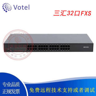 votelmix Sanhui SMG1000-D32S 32 FXSSIP to Analog IAD Voice Gateway