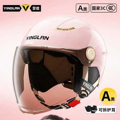 Motosiklet kaskı (dəbilqə): Men, Suitable for All Seasons - category-a-new-3c-four-seasons-powder-long-sunglasses-removable-ear-protection-one-size