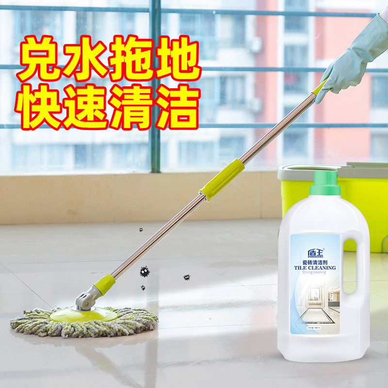 Floor Tile Cleaner, Powerful Stain Remover, Floor Cleaner, Fresh Scent, Mopping Floor Cleaner, Household Use Floor Tile Cleaner, Powerful Stain Remover, Floor Cleaner, Fresh Scent, Mopping Floor Cleaner, Household Use