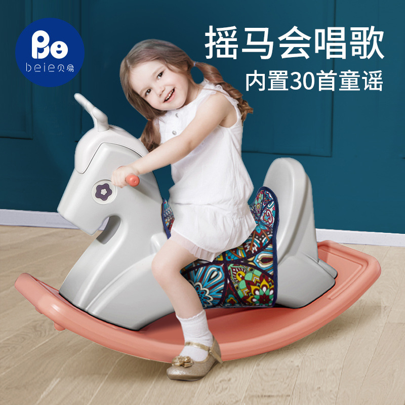 baby Small horse children Rocking Horse Two-in-one Yo car music Rocking Horse The age of gift baby Toys