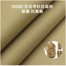 1050D����66C0RDURA����������PU�T����ȼţ�򲼶Ű������������