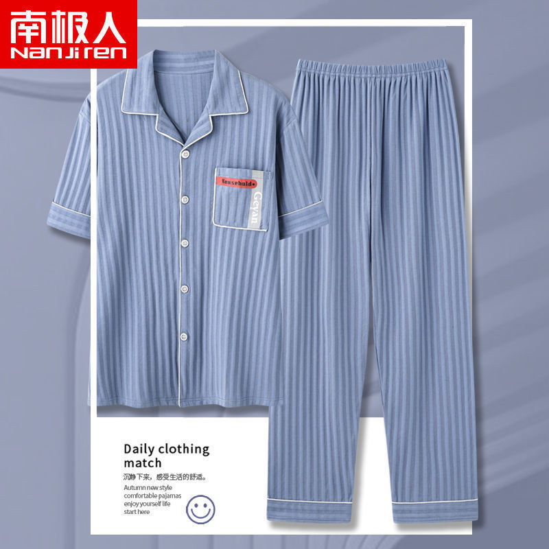 Pijamas de algodón para hombres pantalones de verano de manga corta delgada suelta talla grande Primavera y otoño traje de desgaste para el hogar