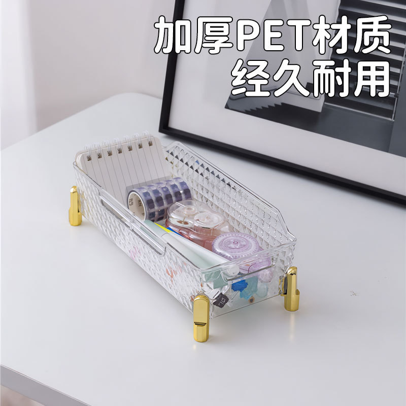 跨境钻石纹护肤品口红置物架化妆品收纳筐透明塑料收纳盒化妆台