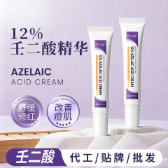 跨境12%壬二酸乳霜批发修护舒缓Azelaic Acid Cream补水润肤面霜