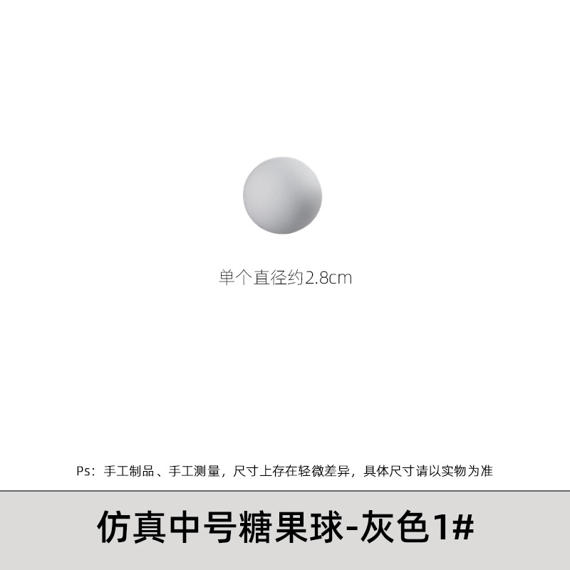 Modelo de simulación bola de azúcar de color mediano diy creativo de ventanas decorativas escenas de diseño adornamientos props de fotografía
