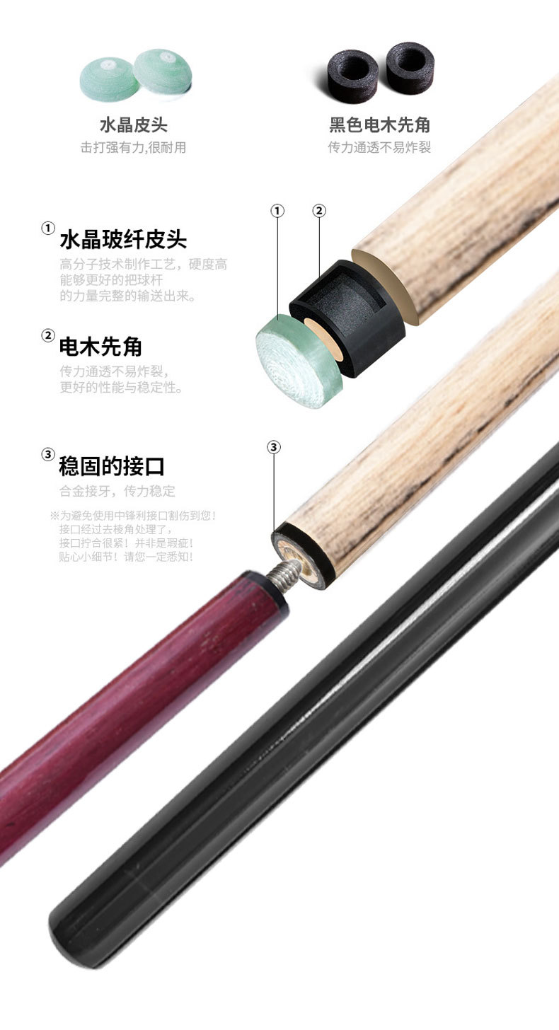 台球杆 台球球杆 桌球杆 冲杆 双节-阿里巴巴