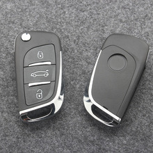 适用于DS款KD子机外壳 VVDI子机钥匙壳 汽车防盗器中控锁钥匙壳
