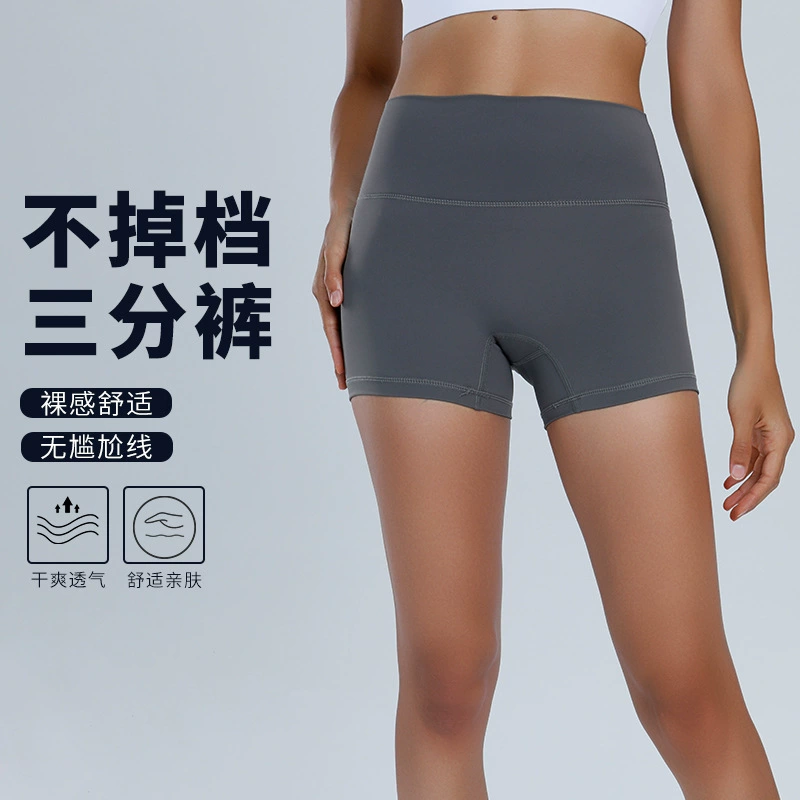Yoga clothing, shorts, quick dry rostometer, travel sports trousers for leisure for gym, tight, high waist, for running