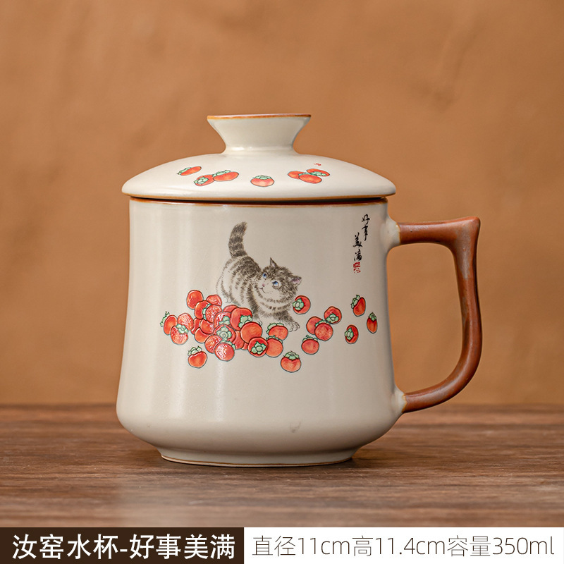 高档汝窑陶瓷杯高颜值水杯带盖家用办公喝茶杯子个人杯送老师礼品|undefined