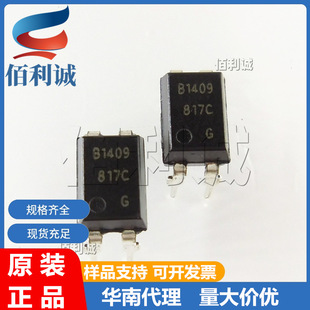 BPC817C BPC817 DIP-4ֱ�� ������ICоƬ BRIGHT/���� �����·