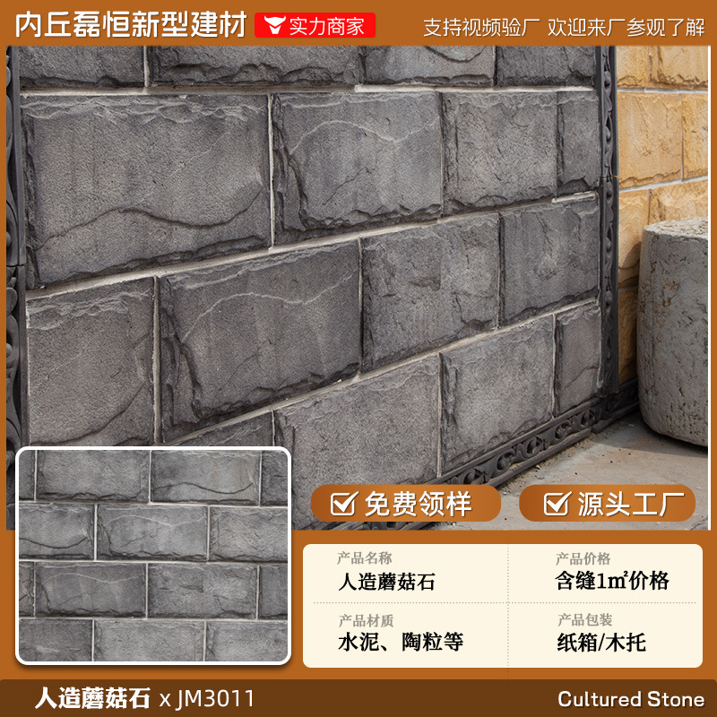 Shijiazhuang fábrica directa de pelo Villa cultural pared de piedra ladrillo país americano antiguo ladrillo ajustable color tamaño tira de piedra