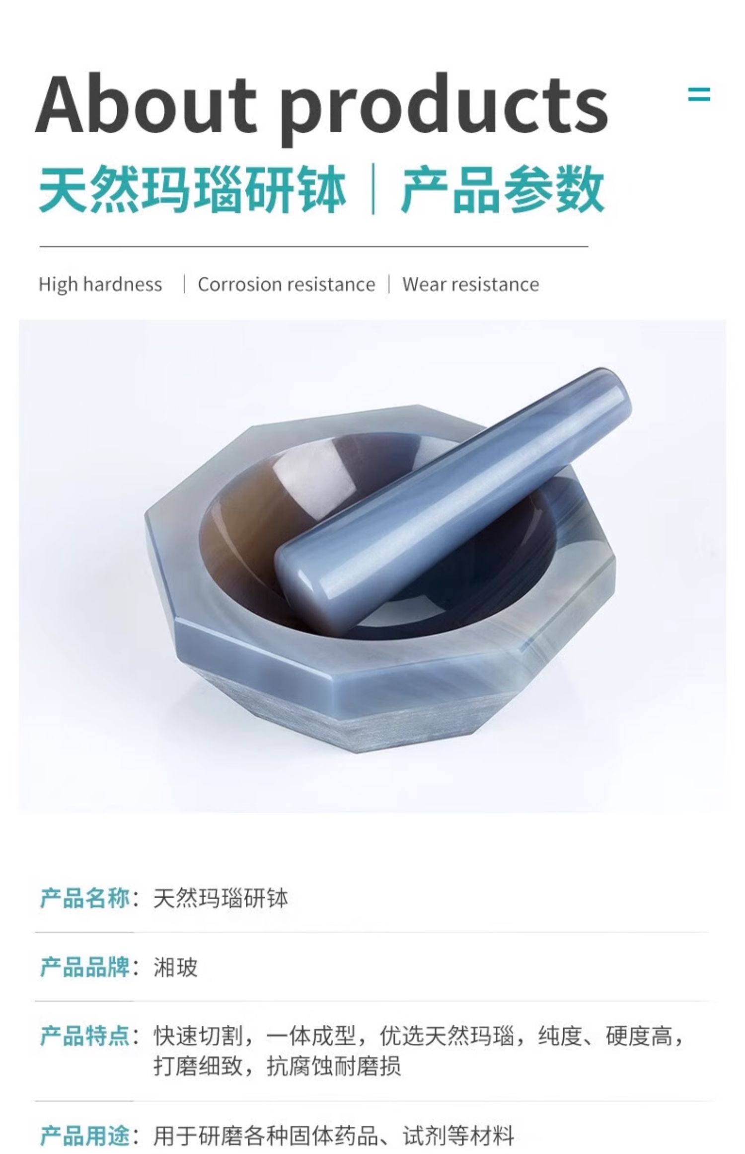 ll玛瑙研钵实验室研磨钵刚玉研钵棒罐耐磨直径60mm80mm100mm-阿里巴巴
