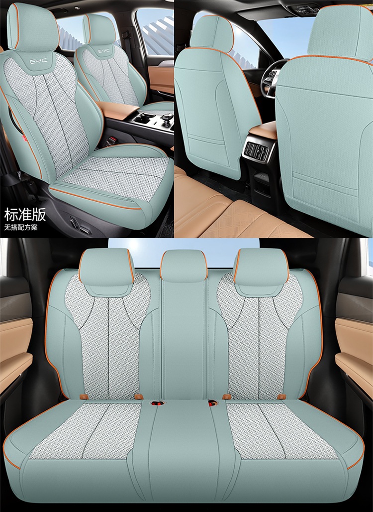BYD Song pro Second Generation Xiaoyun Edition Special Car Seat Cover Four Seasons Full Surrounded Linen Cushion Seat Cover