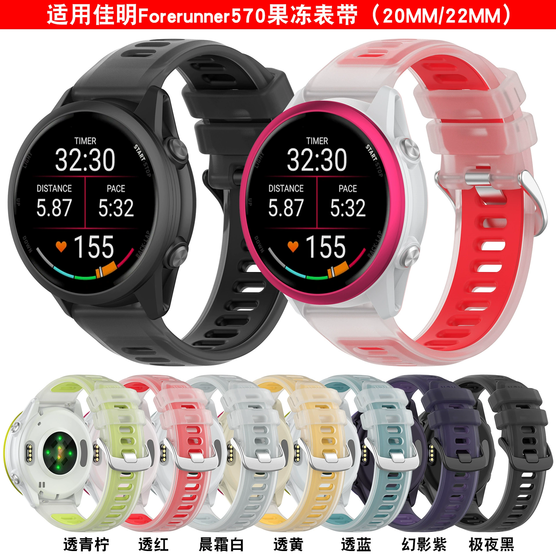 Ремешок Xinyuan Shuntong подходит для Garmin Forerunner 570, двухцветный силиконовый браслет F570, 20/22 мм.