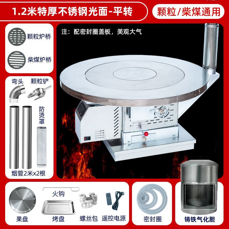 [Envío de partículas] nuevo horno de calefacción de partículas biológicas horno doméstico sin humo horno de gasificación automático de leña y carbón