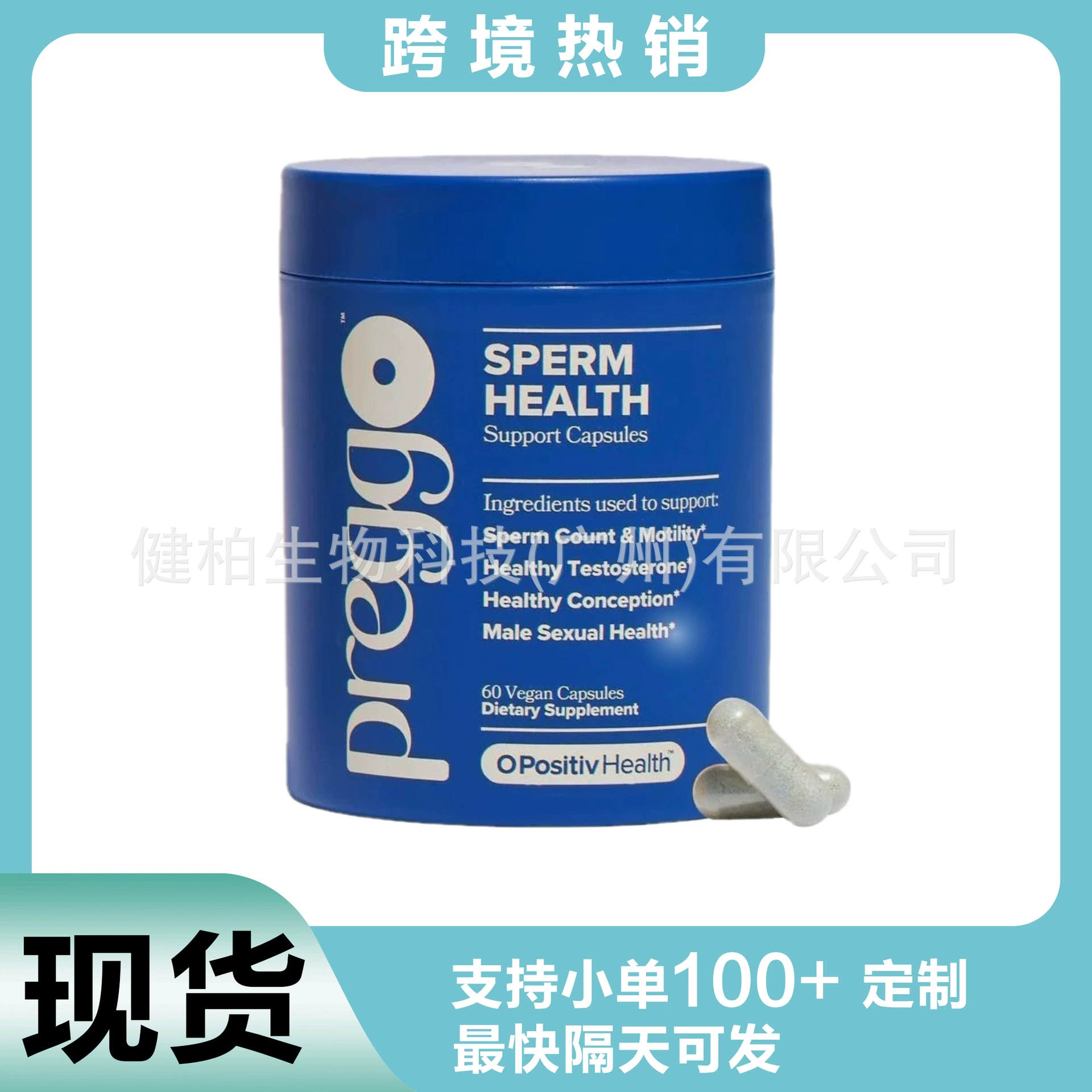 Капсулы для мужского здоровья Spot cross-border Amazon TK MEN'S HEAL, прямые продажи с фабрики в США, взрывной спрос.