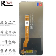 适用于RealmeX50 V20 C21Y C31 C55 8i 9i真我10pro+手机屏幕总成