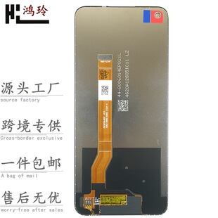 Suitable for RealmeX50 V20 C21Y C31 C55 8i 9i real me 10pro mobile phone screen assembly
