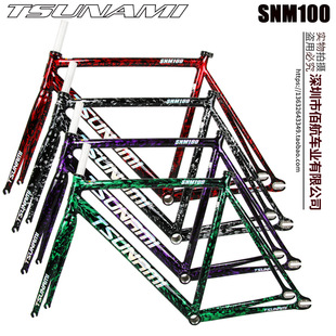TSUNAMI���[SNM100����ɫ�����w����700C�X�Ͻ��و�������܇��