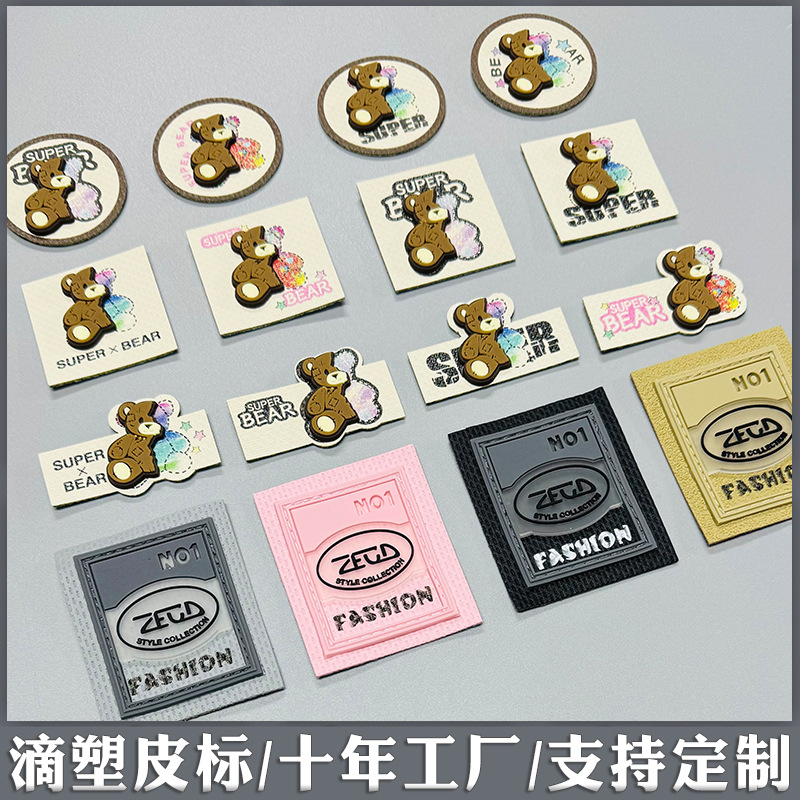 皮标612.jpg