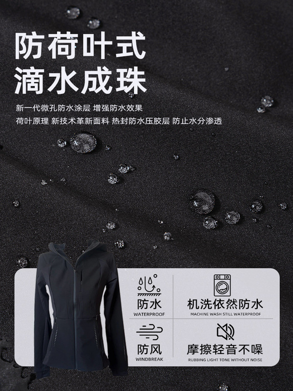 黑色修身冲锋衣外套女款秋季2025新款户外运动软壳连帽夹克登山服|undefined