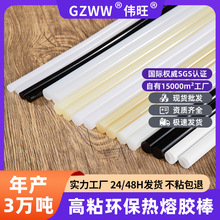 7mm��ճ�����z�z�l �h����ճ͸�������z�� 11mm�����z���z��S��