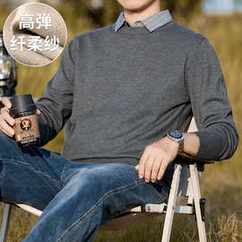 26支双股高弹纤柔纱假两件针织衫男装秋冬高端衬衫领毛衣商务上衣
