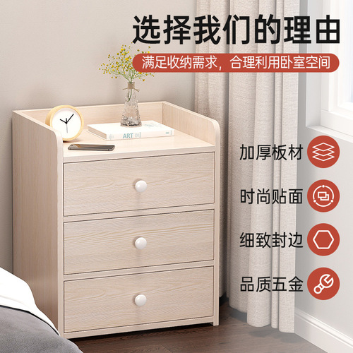 Bedside cabinet minimalist modern household with lock small storage and organization cabinet simple mini bedroom bedside stand