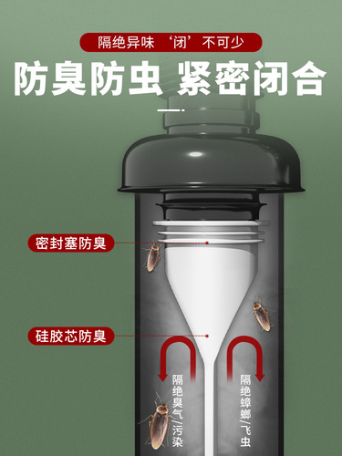 Wash basin sewer pipe anti-return odor artifact wash basin drain device basin leak plug wash basin drain pipe accessories