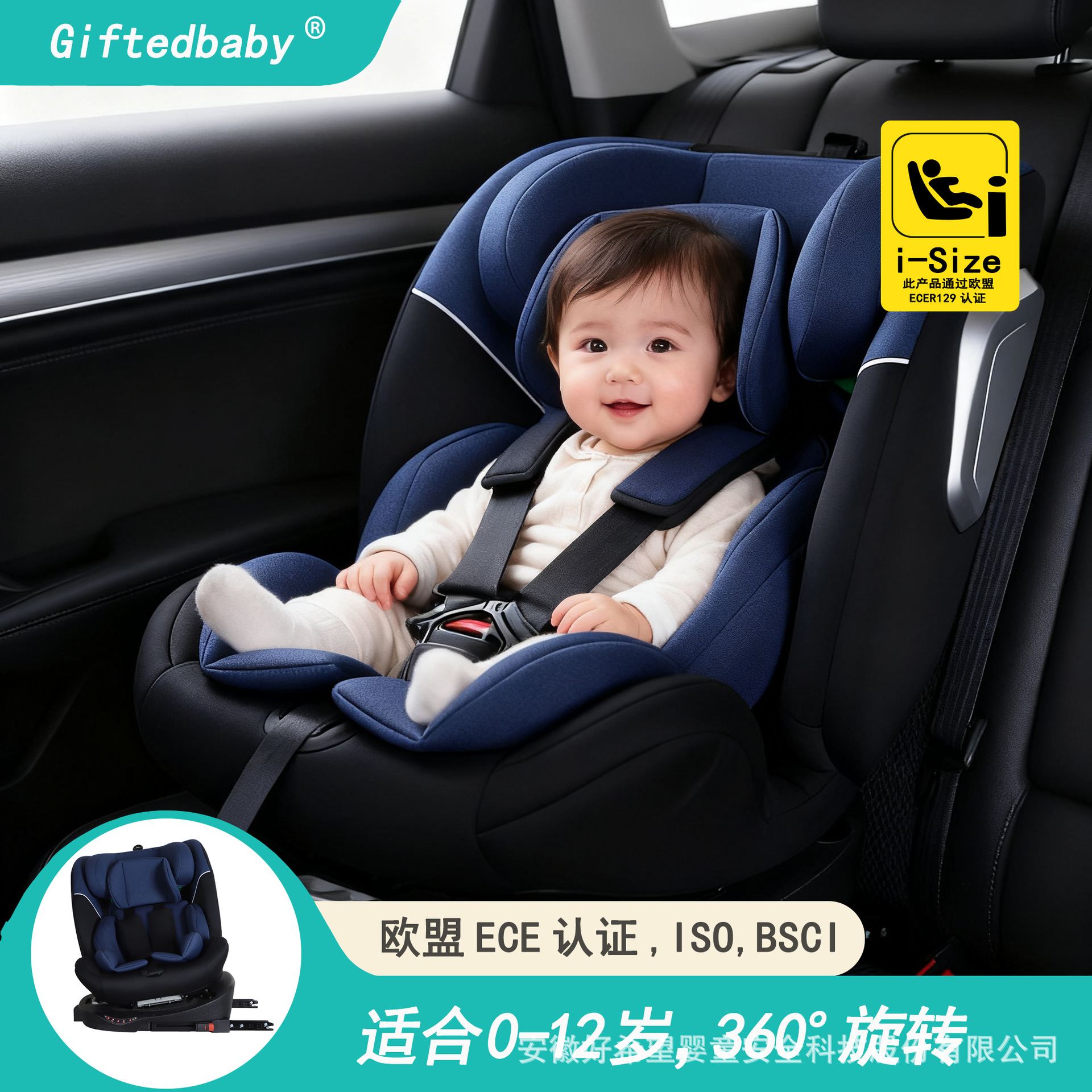 Customized Car Child Safety Seat Universal Car-Mounted Infant Portable Convertible Seat for Ages 0-12