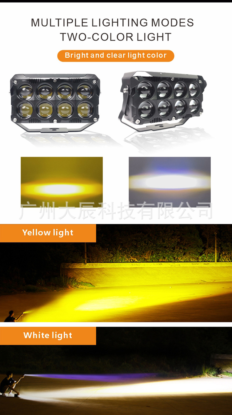 60W High-Power Car V8 External Spotlight Motorcycle Electric Vehicle Led Light Auxiliary Light Modified Paving Laser Cannon