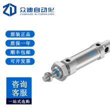 Festo��˹��ISO ��׼���� DSNU-25-25-P-A  19219  4052568003234