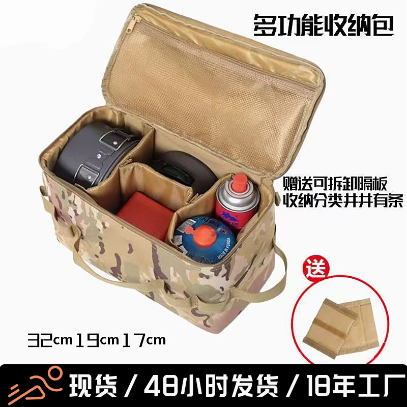 跨境户外收纳箱多功能防水透气密封性强储备箱露营战术便携手提包