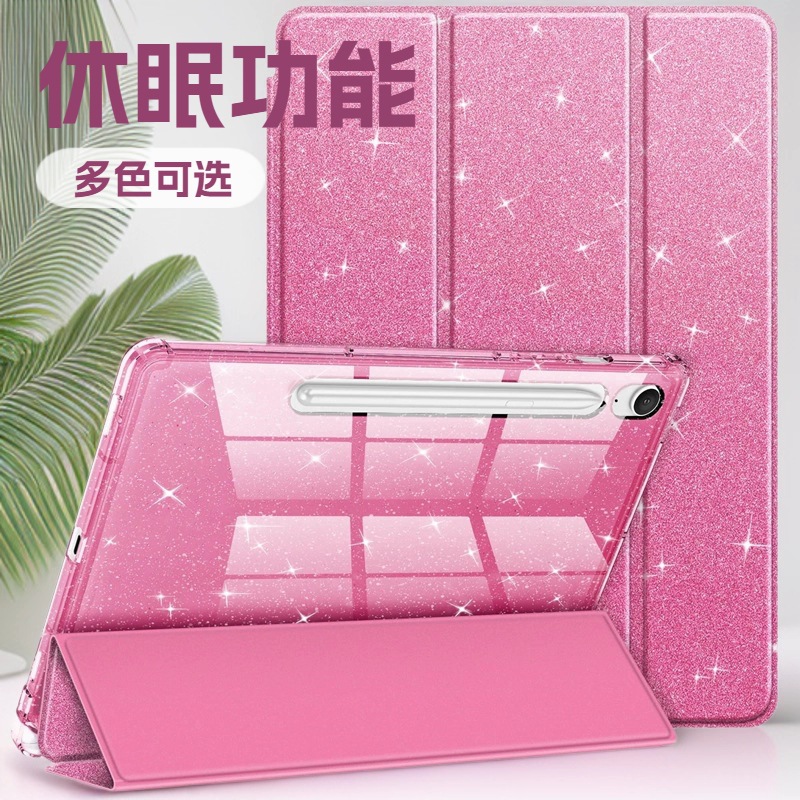 S11Ultra Tablet Leather Case Samsung S11 Tablet Protective Case S10Lite 70% off Tablet Protective Case Protective Case