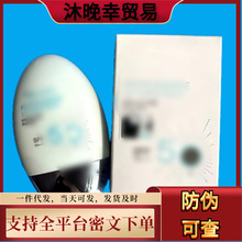 韩国霜女60mlSPF50+清爽面部隔离紫外线三合一官方正品