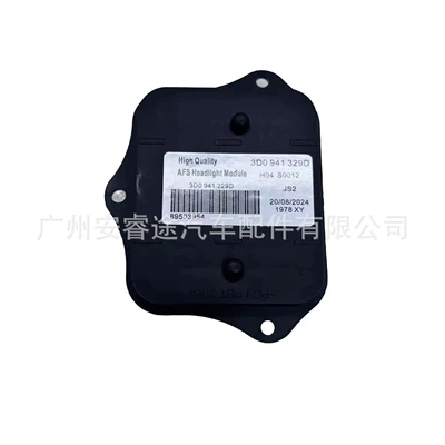 Bits Control Module for