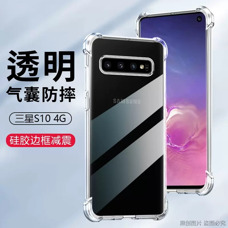 Suitable for Oppo Series 57/A39 Mobile Phone Protective Case 1.5mm Four-Corner Anti-Fall Transparent Mobile Phone Protective Case Suitable for Oppo Series 57/A39 Mobile Phone Protective Case 1.5mm Four-Corner Anti-Fall Transparent Mobile Phone Protective Case