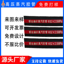 三元乙丙橡胶管epdm低压胶管高压汽车暖风散热器发动机冷却液水管