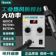 Q857DW+/957DWԺֱȷǹκ̨ԭװ̨